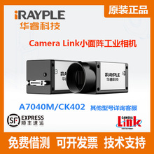 ȫ����Ʒ ���Aҕ�X���I���C A7040MK402  Camera Link�� Aϵ��