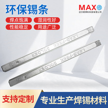 �h���a�l�a�y�~�Ͻ𲨷�ߜغ��a�l �o�U�a�lSn99.3Cu0.7�羳���l