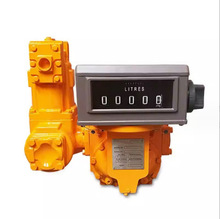 YBPD 容积式管道流量计 燃油大流量LPG流量表Positive Flow Meter