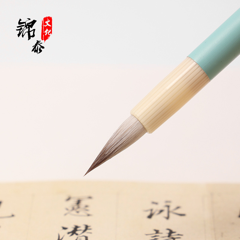 紫毫小楷毛笔兼毫书法临摹九紫一羊字帖抄经簪花初学文征明小楷笔|undefined