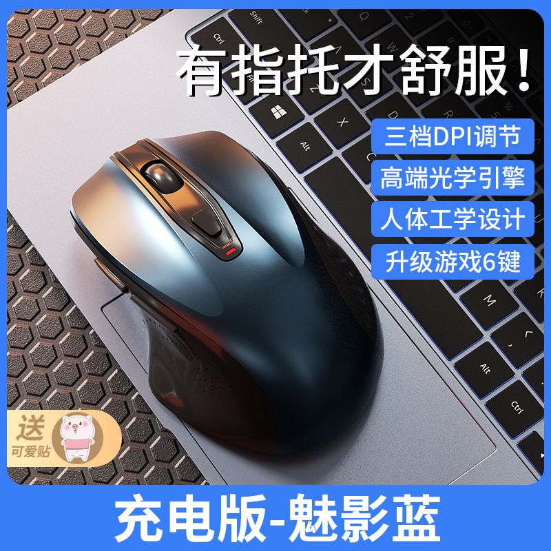 Bluetooth ワイヤレスマウスサイレント充電式人間工学オフィスゲーミングマウスノートブックデスクトップコンピュータユニバーサル|undefined