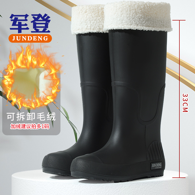 388 여성용 하이튜브-블랙(면추가)