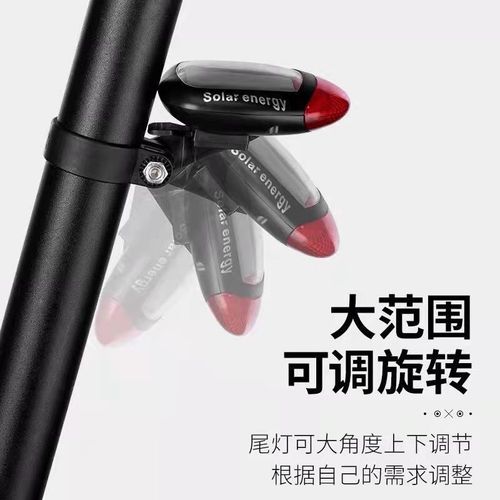 Bicycle Solar Taillight 2LED No Battery Required Night Riding Safety Light Mountain Bike Riding Equipment Bike Accessories