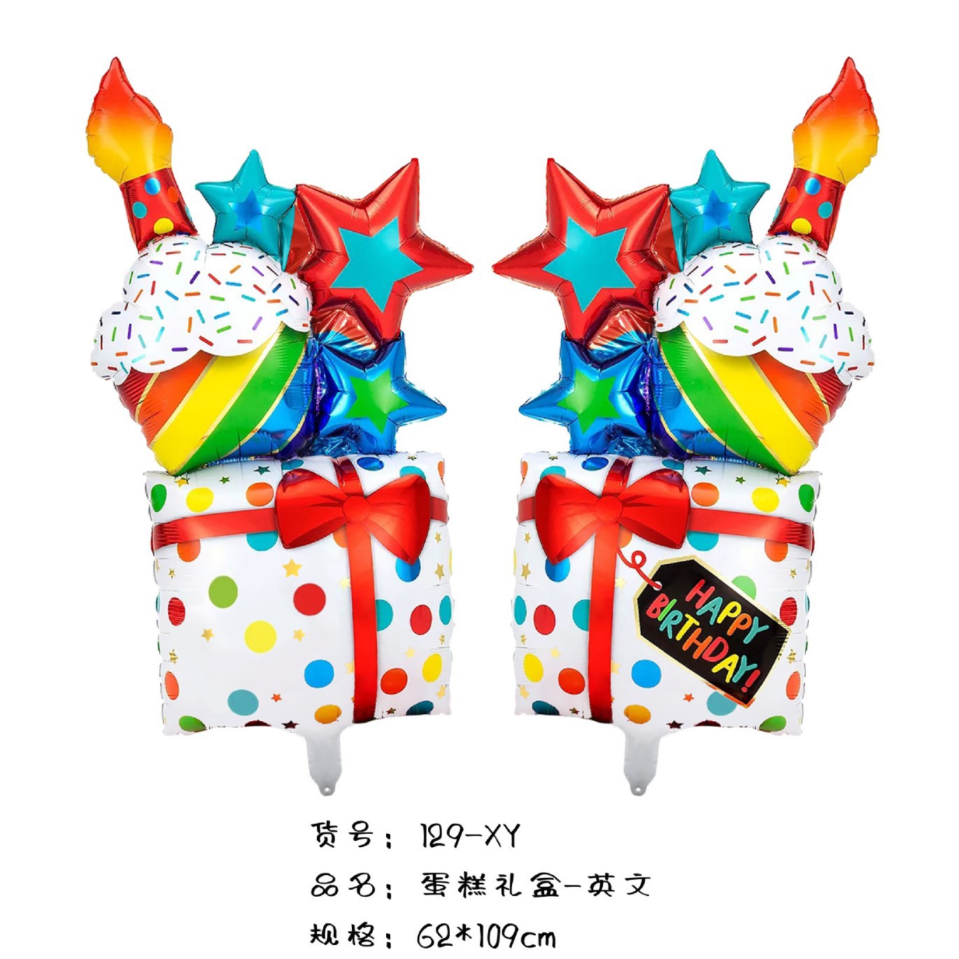 Caja de regalo de pastel