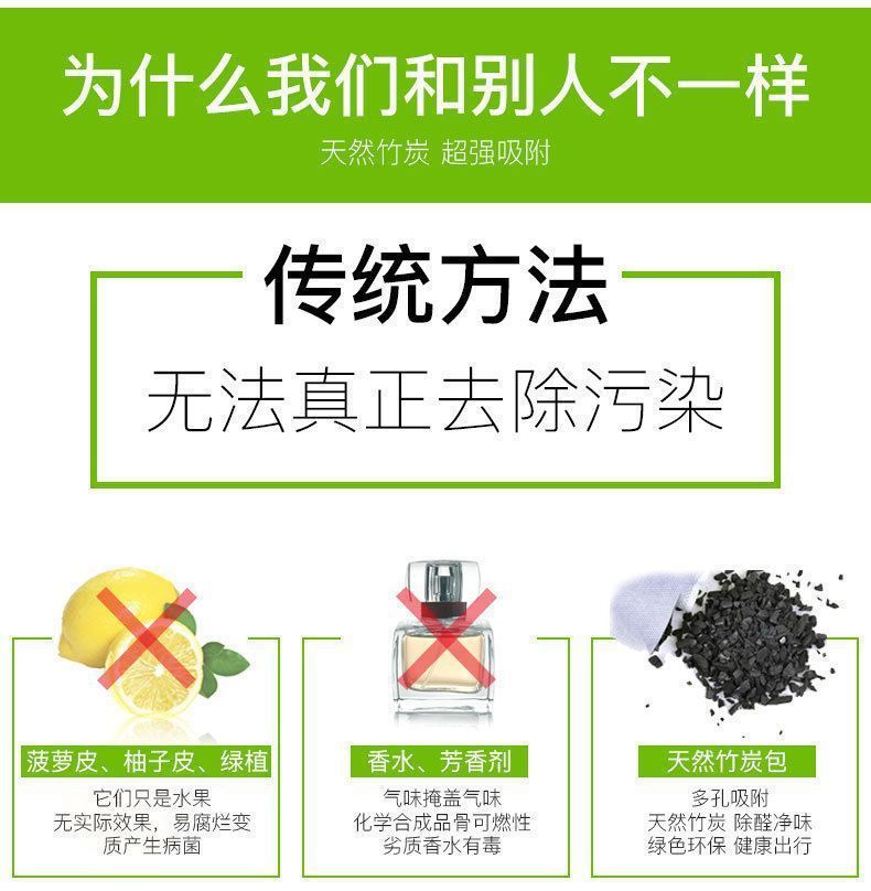 Car Interior Decoration with Dried Flowers and Bamboo Charcoal Bag, Dual-Use for Car and Home, Odor Removal and Formaldehyde Removal Ornament