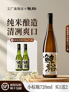 ��ٛ��2ƿ290ml��ơ��Lԣ���720ml���׼Z���ͶȶY��Ů��΢��