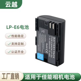 �m��춼���LP-E6���C늳� 60D 70D 5D2 5D4 5DS 7D 6D 7D2 5DRS