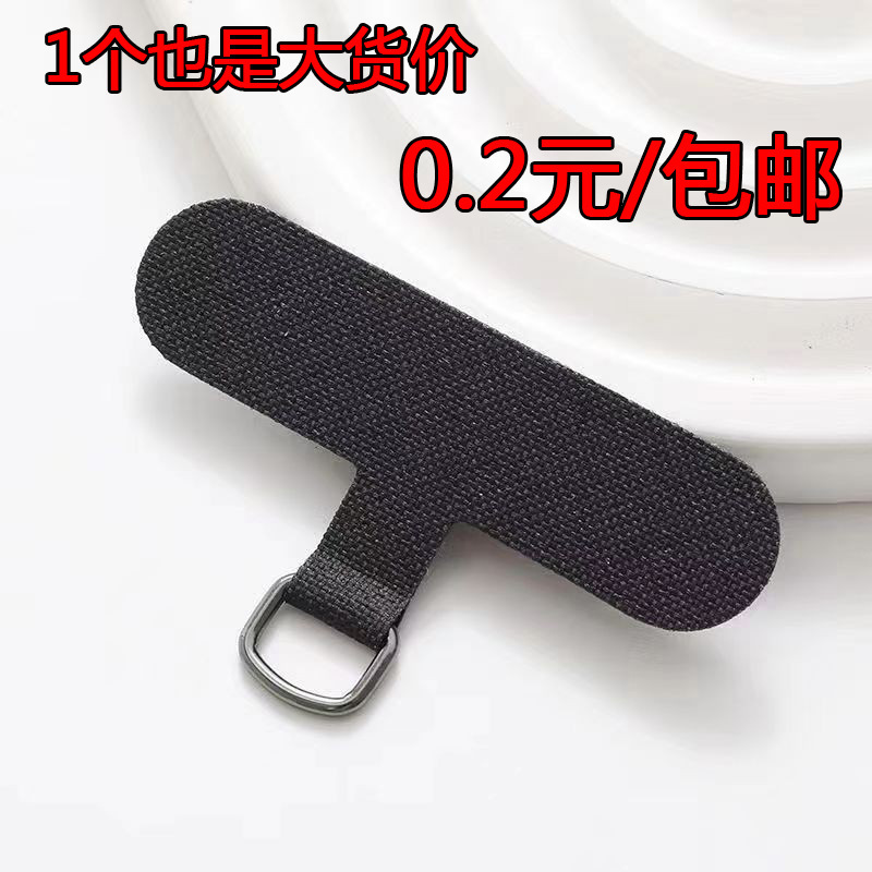 携帯電話ストラップガスケットカラーメタル硬化布パッチ携帯電話ケースストラップクリップバックステッカーTPUオックスフォード布|undefined