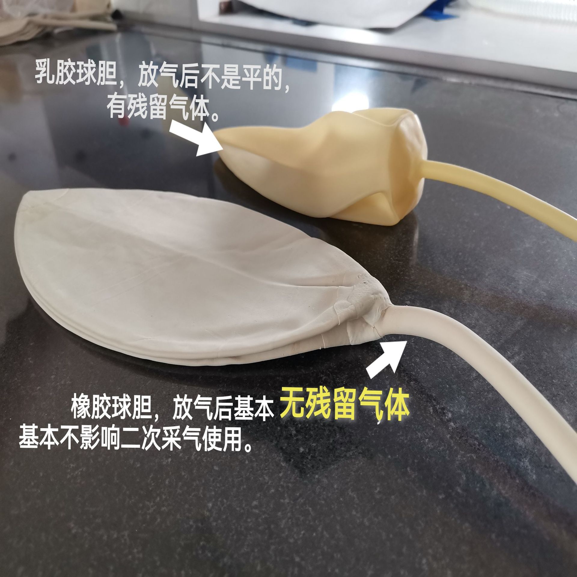 供应橡胶球胆 大中小号橡胶球胆 实验气体取样采样球胆