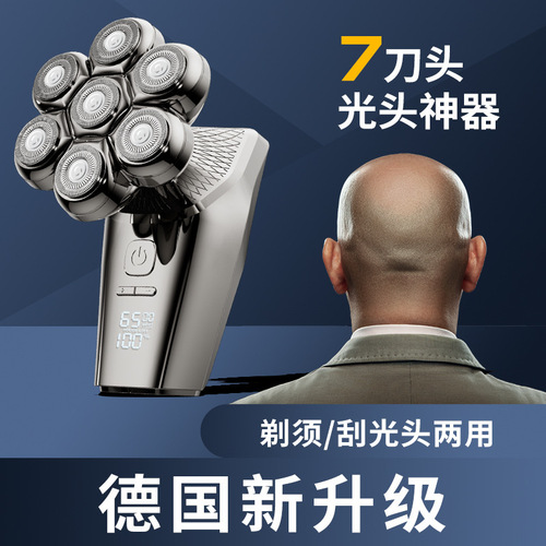 Cross-border 7D magnetic head shaver three-speed adjustable seven-head multifunctional electric shaver bald machine manufacturer