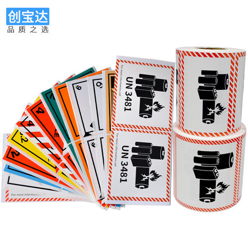 Battery Fire Label UN3481 UN3480 3091 3090 Freight Lithium Battery Adhesive Warning Label