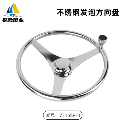 Marine Steering Wheel Stainless Steel 15.5inch Wholesale Marine Accessories Yacht Accessories Marine Hardware Rudder Steering Wheel (Sükan çarxları) - 155inch-stainless-steel-steering-wheel-with-rotate-ball
