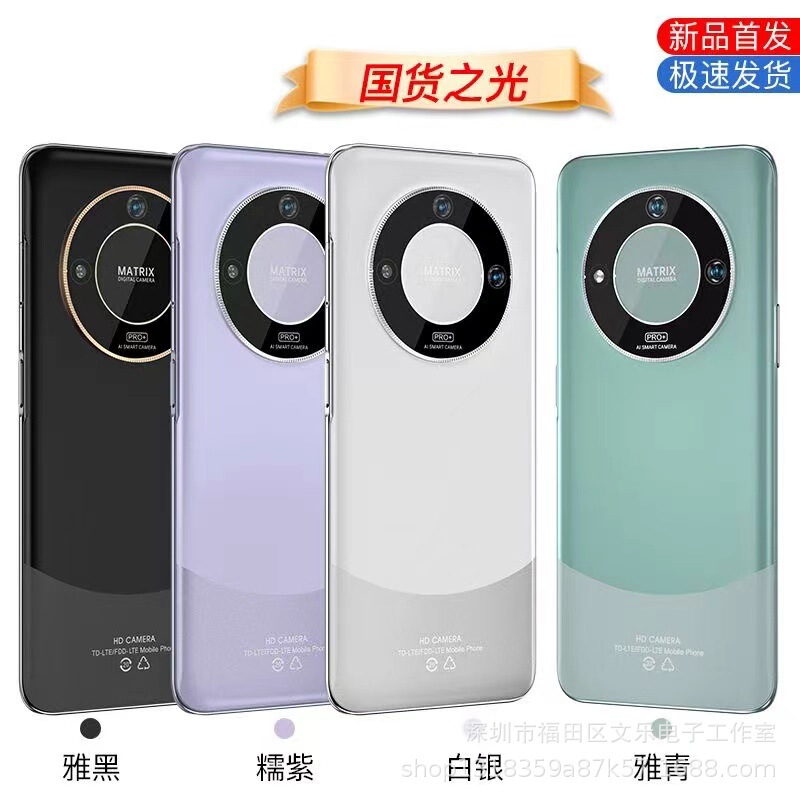 New M60Pro listed eight-core All-Netcom 512g Storage 6.8-inch anti-smashing curved screen 5G smart tips