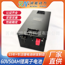 UͶSl60V50Ah݆܇늳؎@ʾF