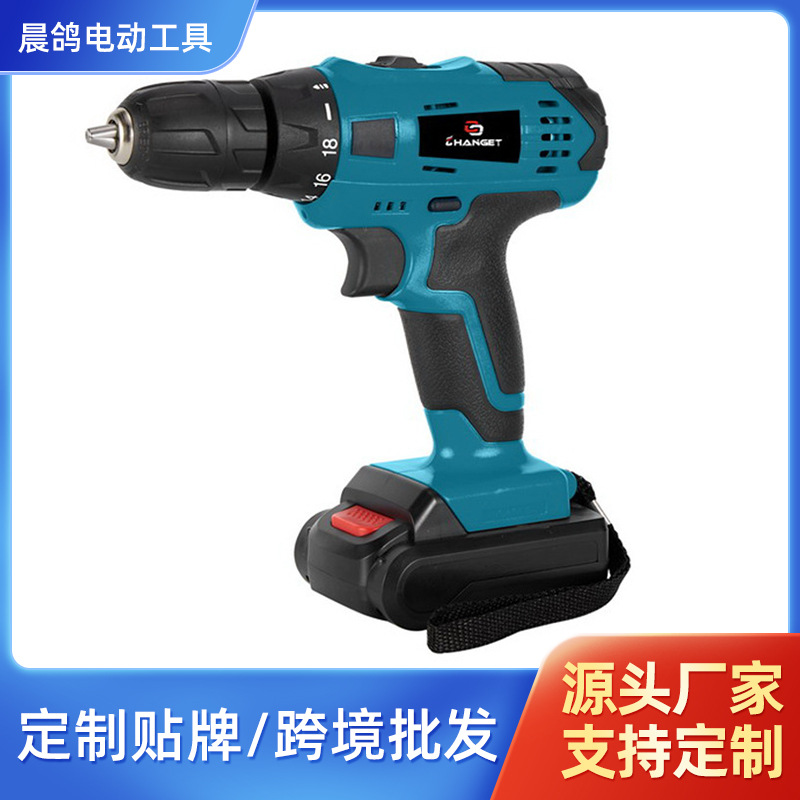 双速锂电钻CG3012家用电工静音防燥充电式大功率锂电钻手电钻钻头