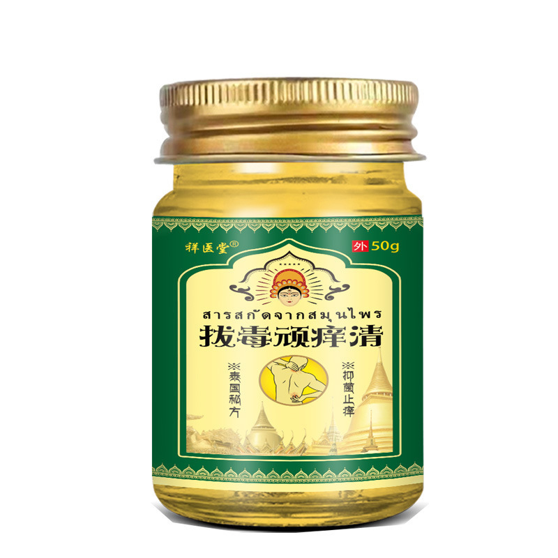 Xiangyitang タイの抗痒症ハーブスキンかゆみ止めクリーム牛皮かゆみかゆみ止め外用抗菌クリーム|undefined