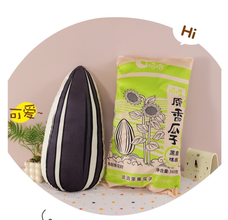 Creative Melon Seed Pillow Plush Toy Cross-Border Funny Cushion Simulation Melon Seed Pillow Doll Event Gift Wholesale
