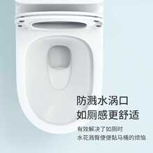 ✅JOMOW家用抽水马桶直冲式150/200/450/500/600特殊坑距定 制坐