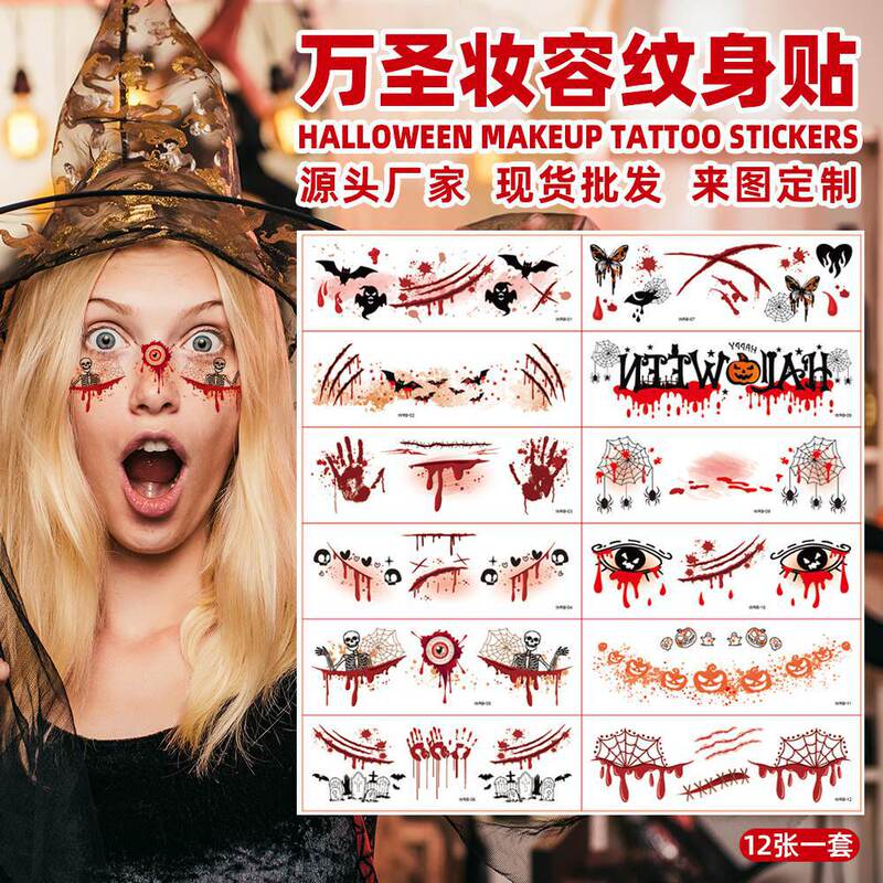 Cross-border 2026 New Halloween Scar Makeup Face Stickers Funny Creative Tattoo Stickers Eco-friendly Temporary Makeup Stickers