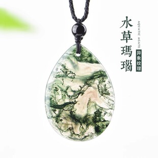 ��Ȼˮ�ݬ�觵���ˮ�Β��ͨ͸���N�h������������Ů��H헉����l