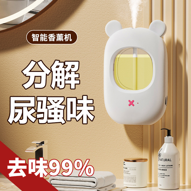 自動芳香噴霧機、エアフレグランスマシン、ディフューザー、エッセンシャルオイル専用、スマートアロマディフューザー、寝室、トイレ、クリエイティブ、漫画|undefined