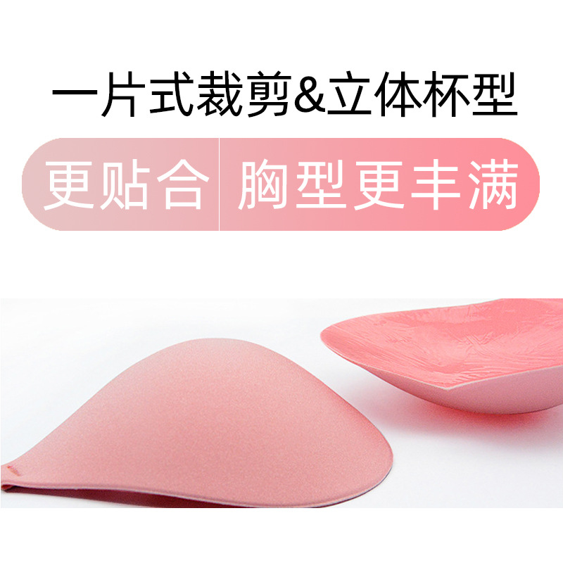 Chest patch for small breasts, thin, anti-sagging, waterproof, sweat-proof, anti-exposure, breathable, invisible one-piece invisible underwear patch