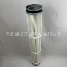 厂家供应 150螺纹扣除尘滤芯 防油防水滤筒
