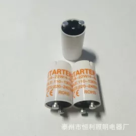 启辉器;其他灯具配件