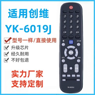 �m��춄��S�ҕ�C�b����YK-6019J ͨYK-6019H 50G3 55G3 58G3