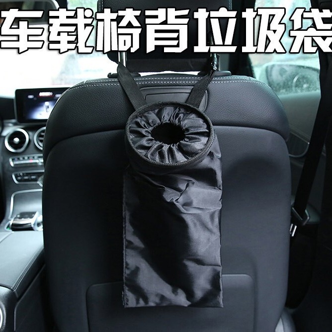 Car Garbage Bag Car Supplies Storage Hanging Car Trash Can Cleaning Bag Cloth Trash Can Storage Storage Bag