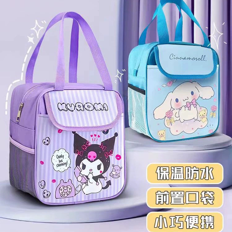 Cartoon Insulated Lunch Box Bag, Children's Lunch Bag, Thickened Lunch Bag, Handbag, Satchel, Waterproof, Large Capacity