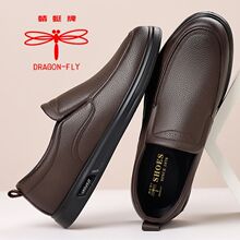 蜻蜓牌皮鞋正品男士正装男鞋商务休闲鞋透气圆头新郎结婚上班皮鞋