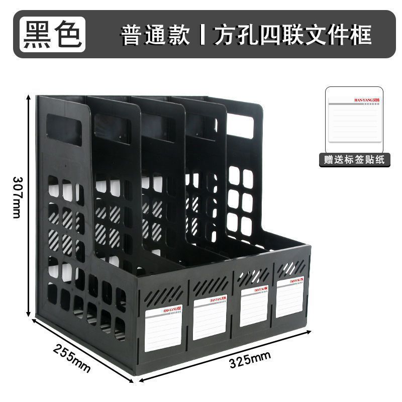 4 칸/블랙-구획/일반