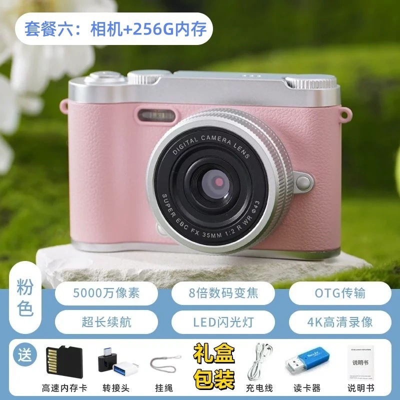 ccd数码相机高清前后双摄学生党入门校园复古可导手机4800W可录像|undefined