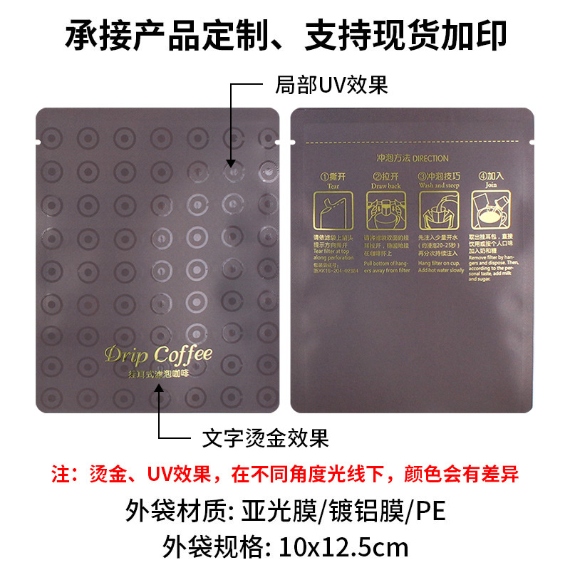 LM025 outer bag 100