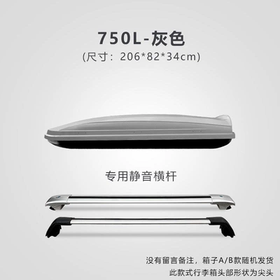 Roof box | Xts | Srx Xt6 Car - no-need-to-drill-holes-750l-gray-box-free-silent-crossbar