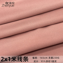 2*1�׾��ӗl 230g�찱�����ӗl�� ᘿ��_�y�� ���e�ӗl�������