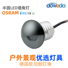 批发3WLED单侧灰色地埋灯花园阶梯桥梁广场地板龟壳圆形灯12V24V