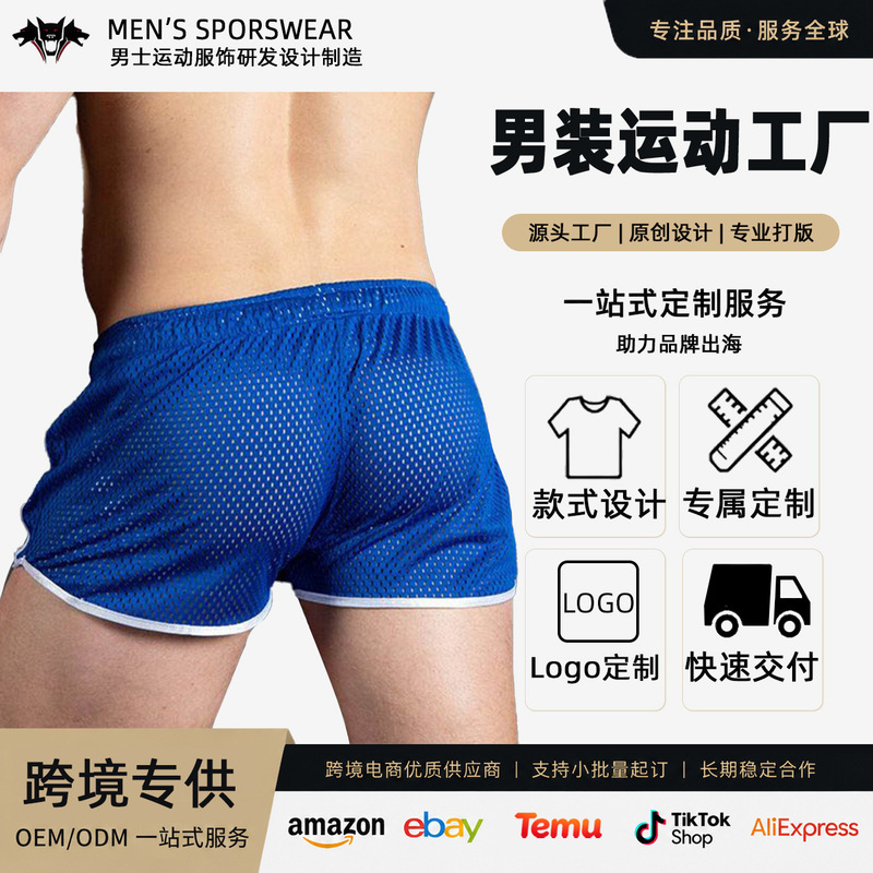 Crazy Muscle Men's Unlined Mesh Summer Youth Fitness Running Sports Large Mesh Shorts Amazon Crazy Muscle Men's Unlined Mesh Summer Youth Fitness Running Sports Large Mesh Shorts Amazon