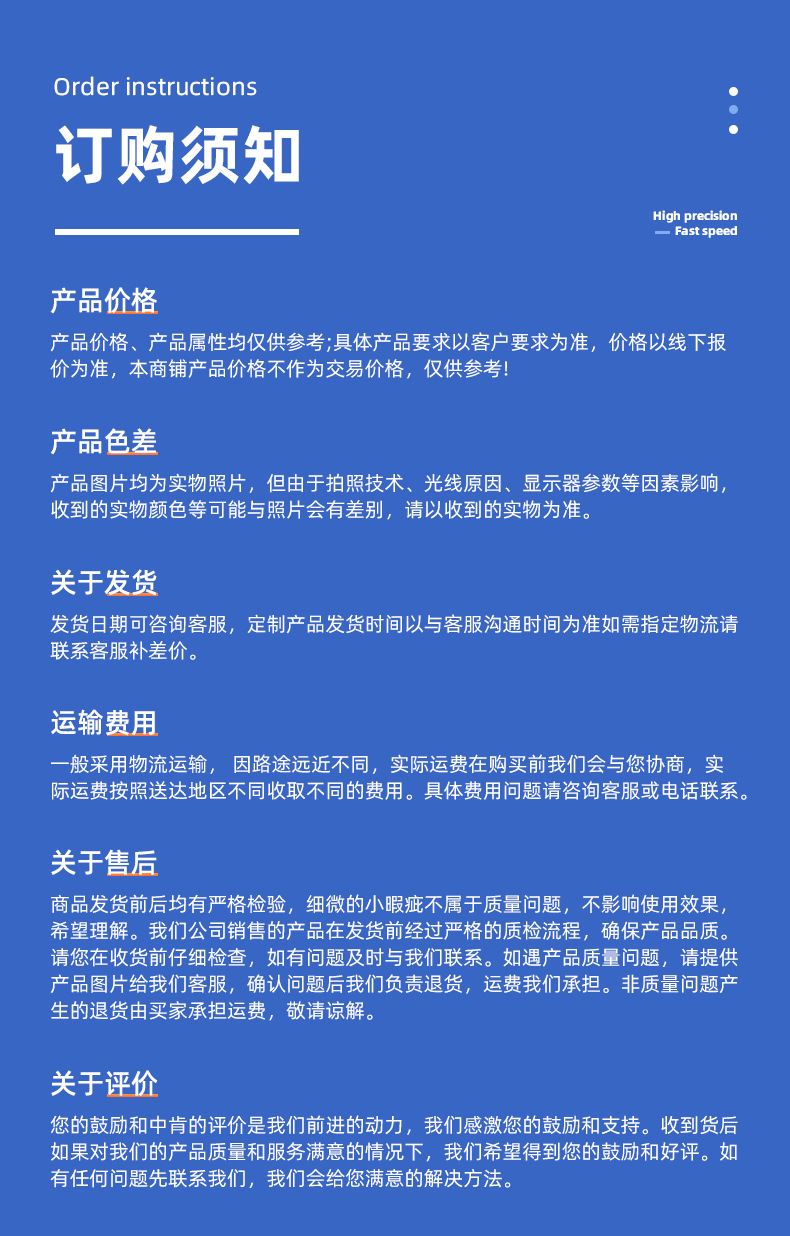 详情页1_24