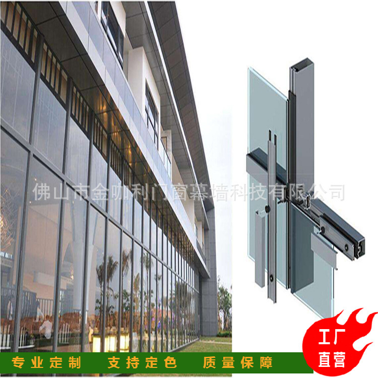 Factory Customized Aluminum Alloy Engineering Glass Curtain Wall, Exposed Frame and Concealed Frame Aluminum Alloy Low-E Glass Curtain Wall