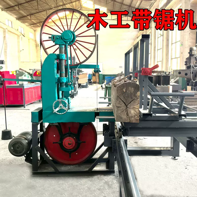 瑞鸿带锯机木工立式数控全自动跑车原木锯板机开料带锯开料机厂家