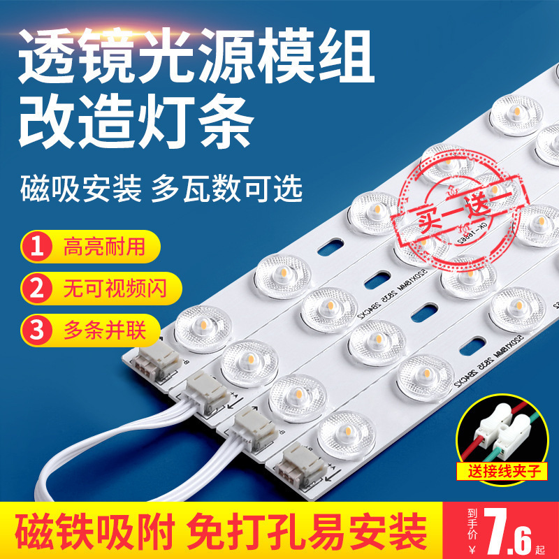 Barra de luz led tira de luz larga de ahorro de energía tira de luz de techo de sala de estar modificación de mecha placa de luz reemplazo de placa de luz de dormitorio tubo de parche