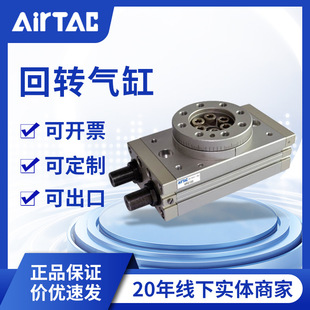 AirTac���¿͚�����D���D���HRQS2*3*7*10*20 30*40*50*70*100A