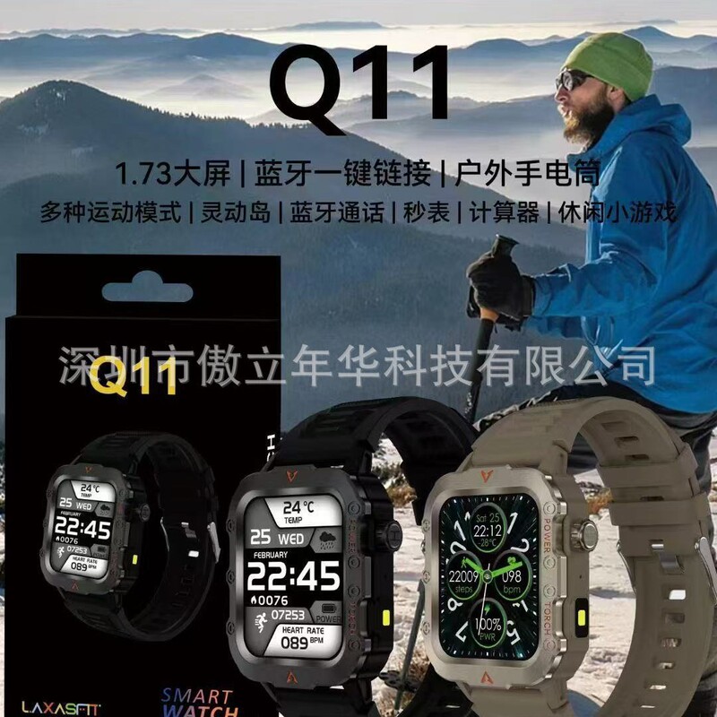 Q11 smart watch 1.73 inch Bluetooth call outdoor sports watch Southeast Asian foreign trade cross-border e-commerce