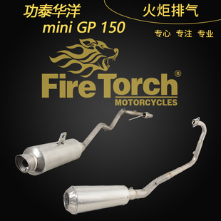 FIRE TORCH�m���Ħ��܇��̩�A��miniGP150⁺Ͻ�ǰ�΂����Ś��