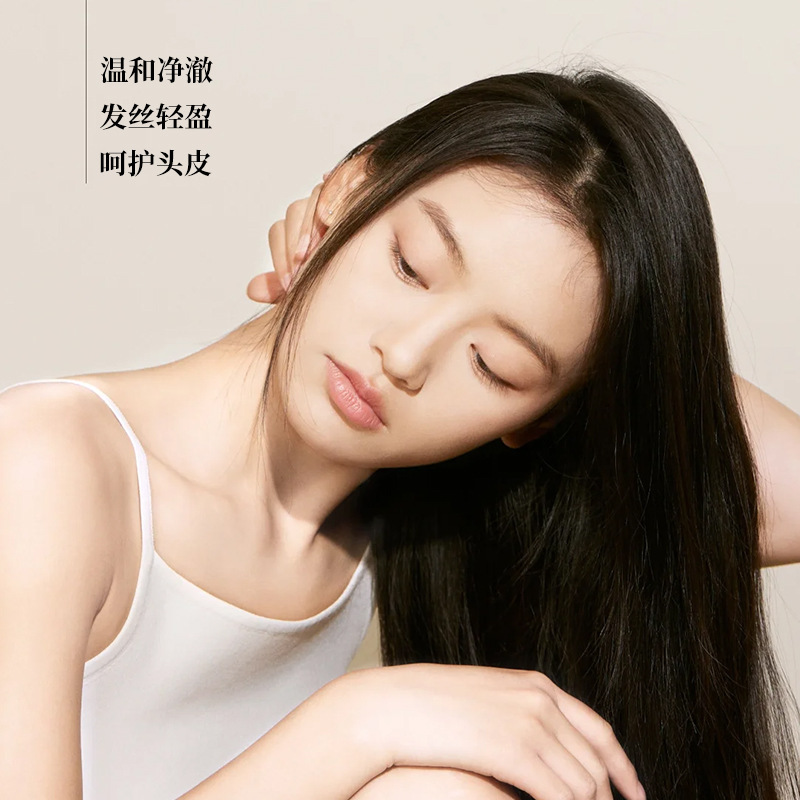 明庭丽鼠尾草健发洗发露300g植萃草本养发头皮控油防掉发脱发断发|undefined