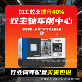 TCK63Y-2000数控机床大型车铣复合斜轨车床双主轴高精度重切削