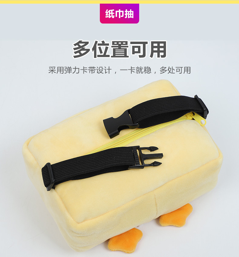 Blue Rain Car Tissue Box Car Cute Car Seat Back Hanging Armrest Box Tissue Box Creative Tissue Hanging Bag