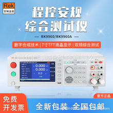 ����� RK9960A�̿ذ�Ҏ�C�Ϝyԇ�x7��TFTҺ���� ���/RK9961